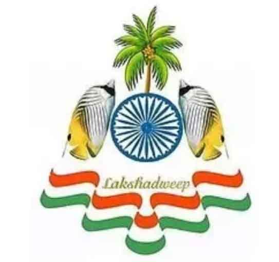  Lakshadweep state emblem, Lakshadweep State seal